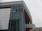 長尾駅.JPG